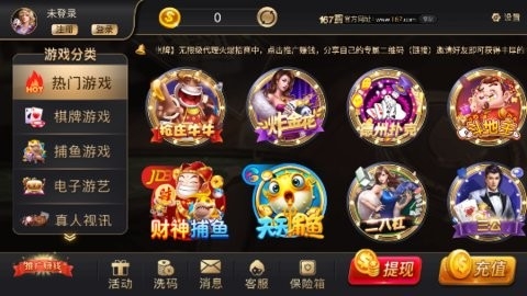 167�����������¹�����