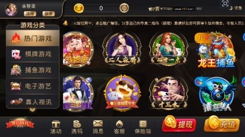 167�����������¹�����