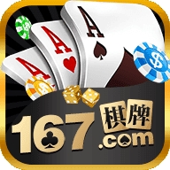 167�����������¹�����