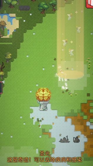 上帝模拟器进化官方版安卓版下载