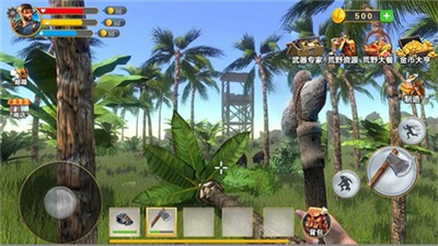 野外生存制作2022