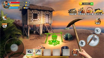 野外生存制作2022