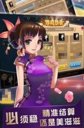 ng���ֹٷ�app