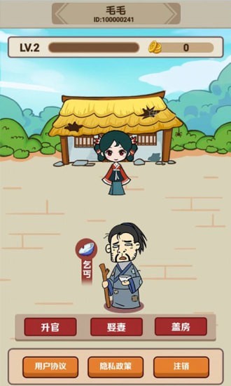 成语小举人答案大全集