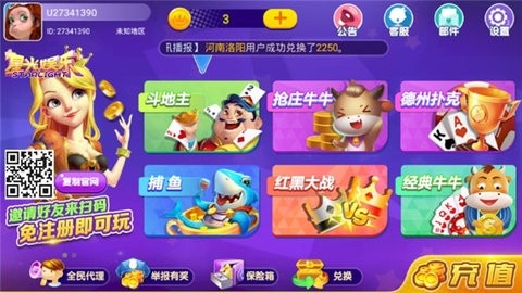 ���������°汾