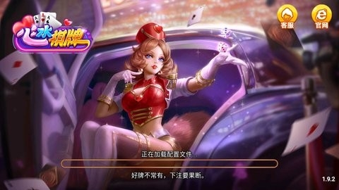 ��ˮ���ƹٷ���