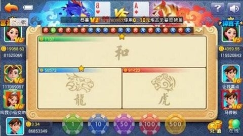 ��������5.5��׿��