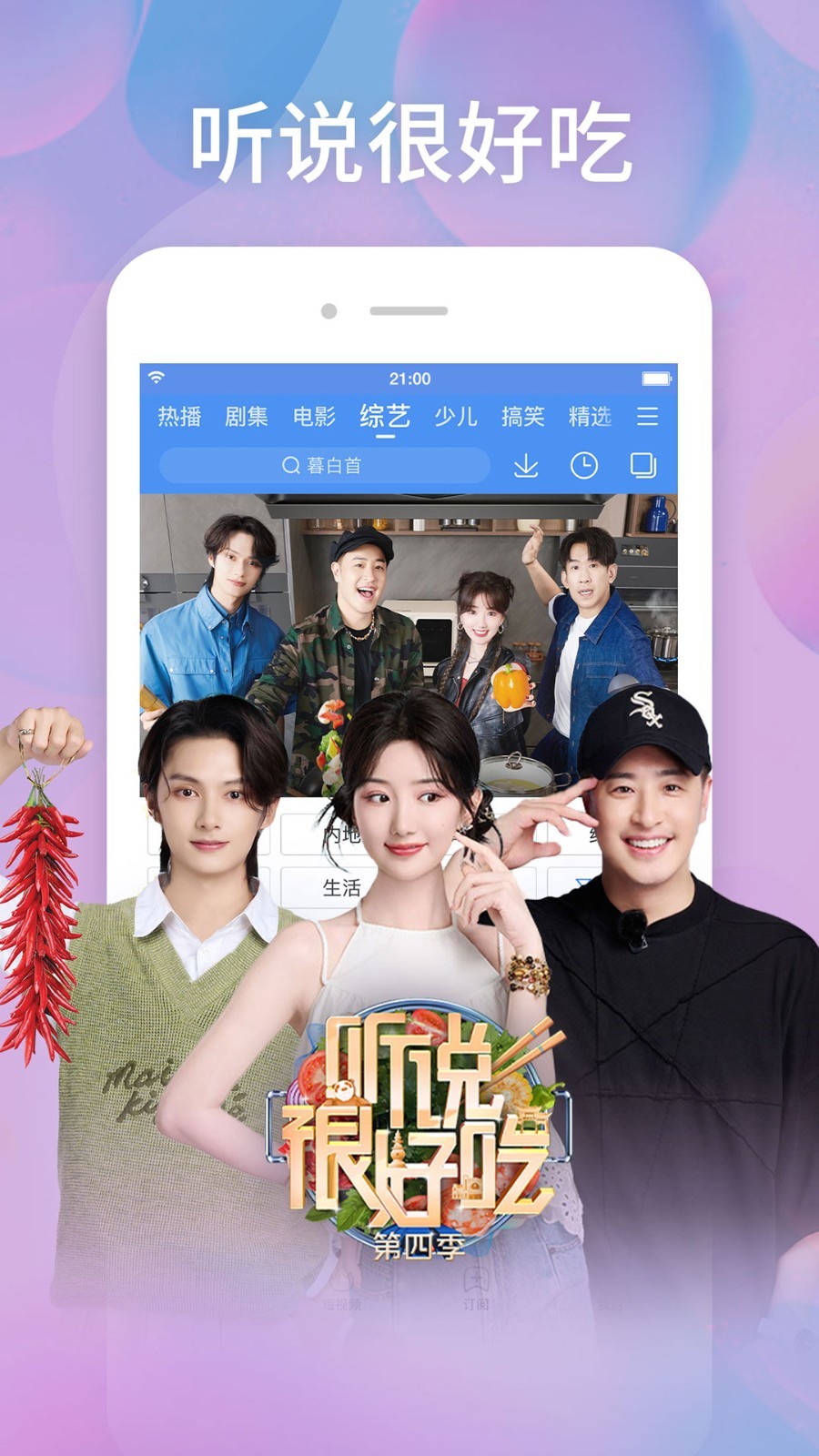 �ٶ���Ƶ���ذ�װ