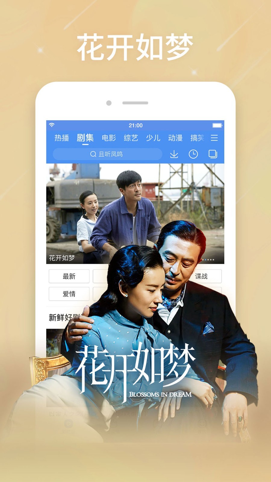 �ٶ���Ƶ���ذ�װ