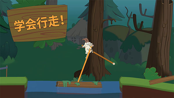 行走大师手机版