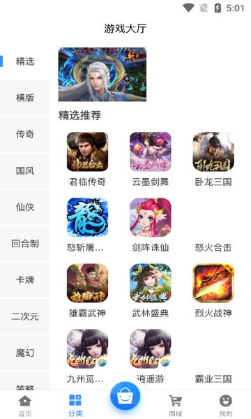 68��Ϸƽ̨���°�