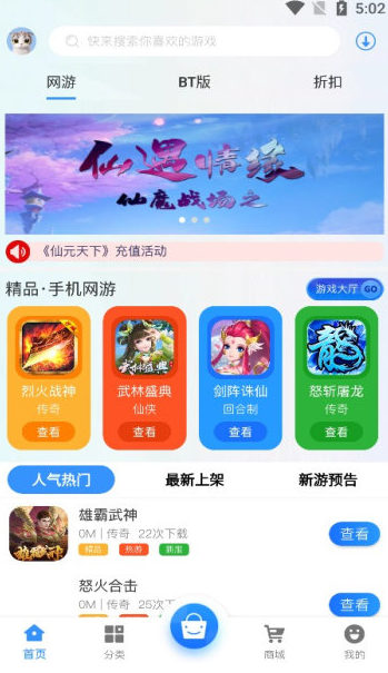 68��Ϸƽ̨���°�