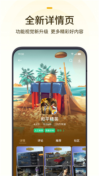 oppo��Ϸ����2025