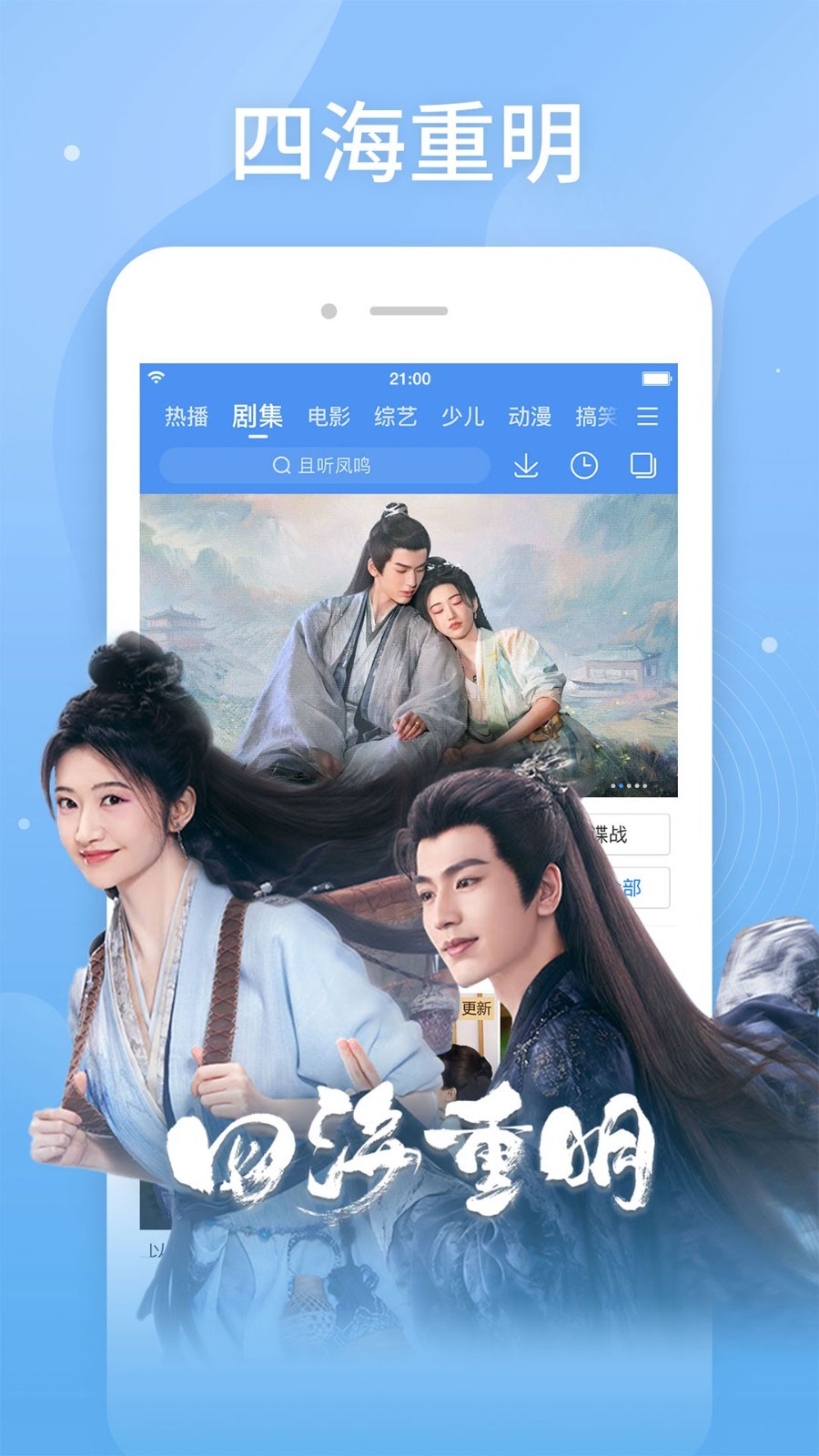 �ٶ���Ƶ���°�