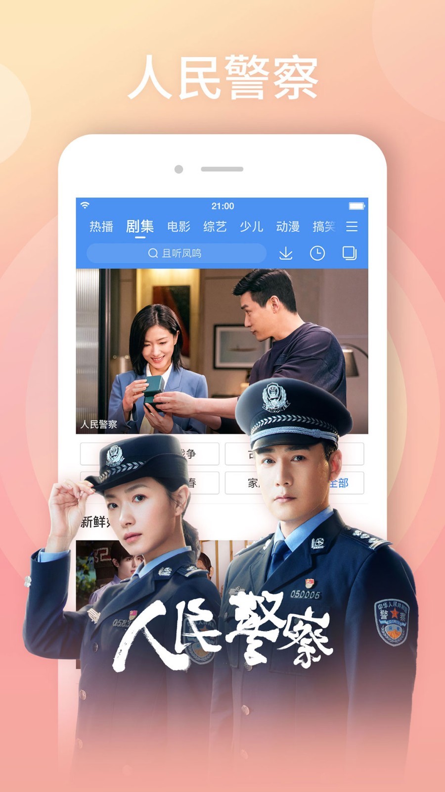 �ٶ���Ƶ���°�