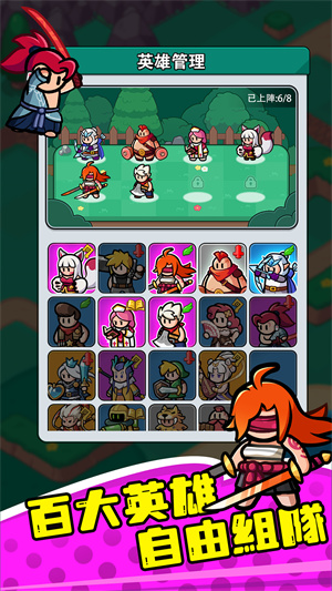 勇闯王国无限钻石版