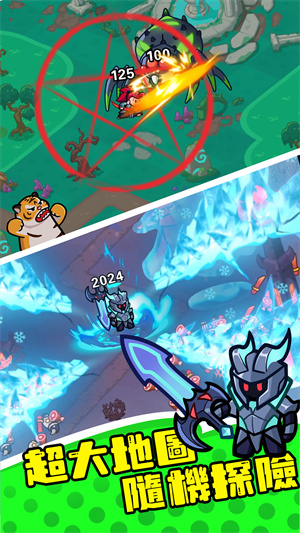 勇闯王国无限钻石版