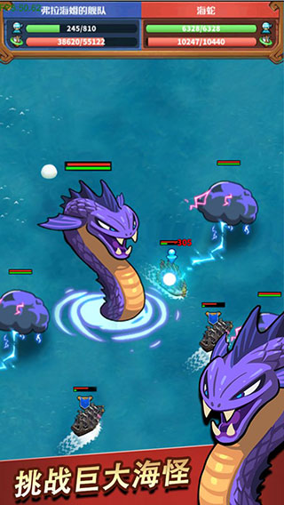 小小航海士七海纷争