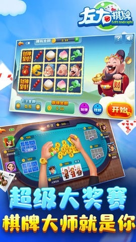 ���������ϰ汾3.2