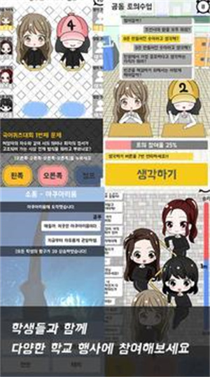 不对劲的老师像素下载