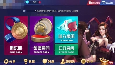 ʱ�����ƹ������°汾