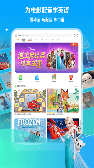 �ٶ�Ȥ����app