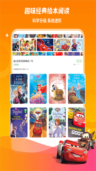 �ٶ�Ȥ����app