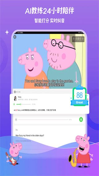 �ٶ�Ȥ����app