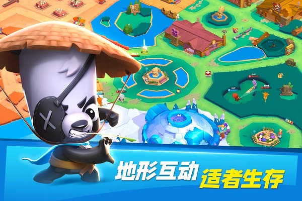 动物王者国际服最新版2024