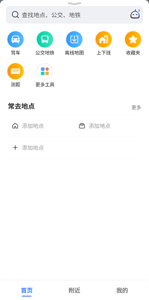 �ߵµ�ͼС�׶��ư����°�