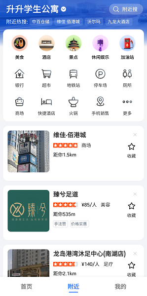 �ߵµ�ͼС�׶��ư�ȥ����