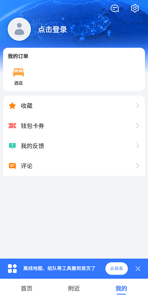 �ߵµ�ͼС�׶��ư�ȥ����