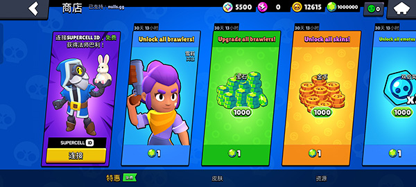 荒野乱斗私人服最新版