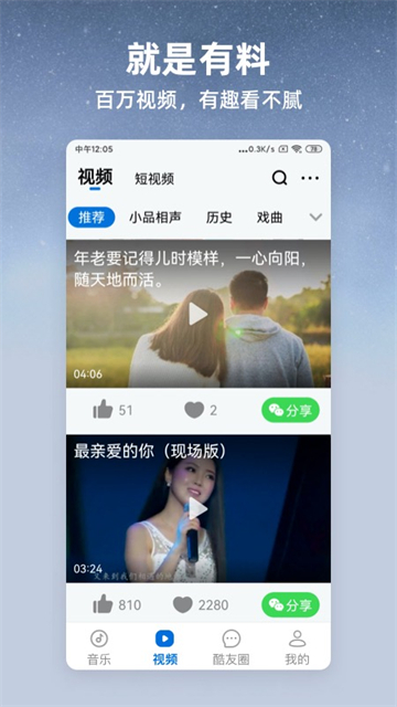 �ṷ���ִ��ְ�app