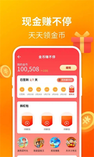 wifi����Կ�׼��ٰ����°�