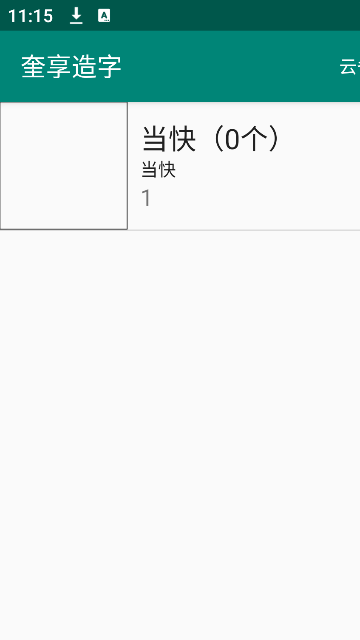 ��������app