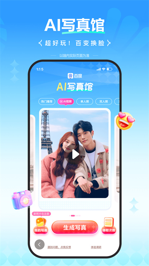 ai����־Ը����