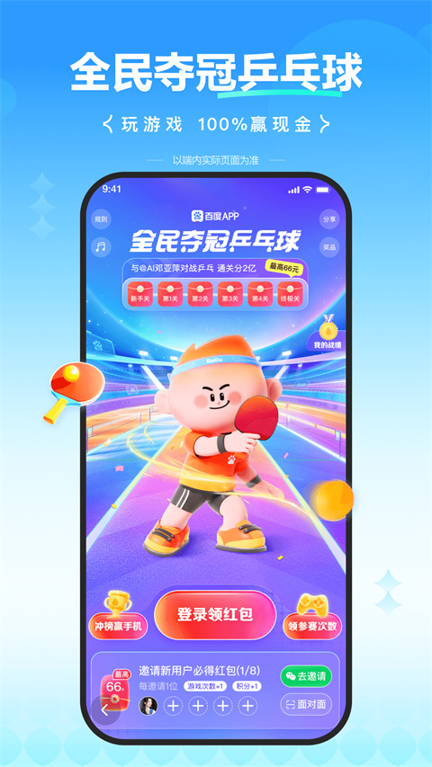 ai����־Ը����