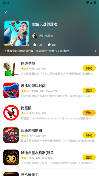 �����������氲װ