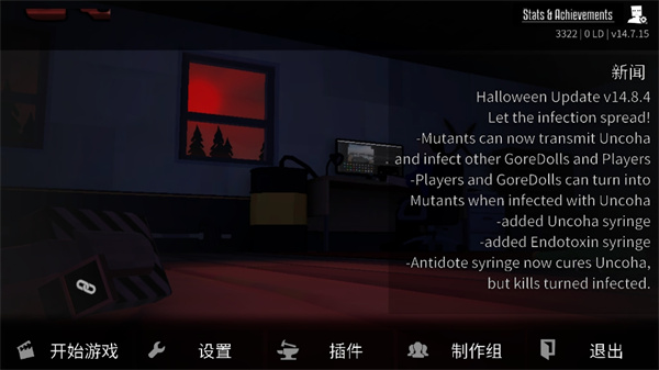 g沙盒15.13.20版本