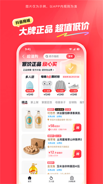 �����̳�app