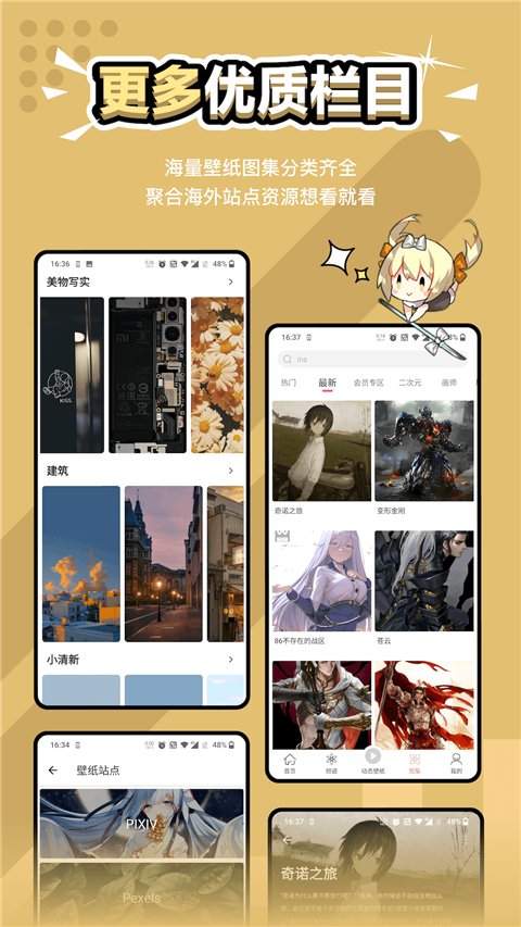 Ԫ����ֽ���°�