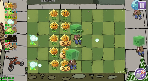 ֲ���ս��ʬԪ�ذ�