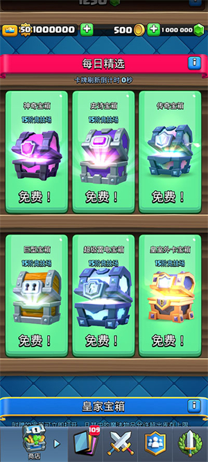 ����ս��ħ�İ�