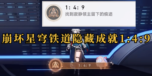 ��������������سɾ�1:4:9