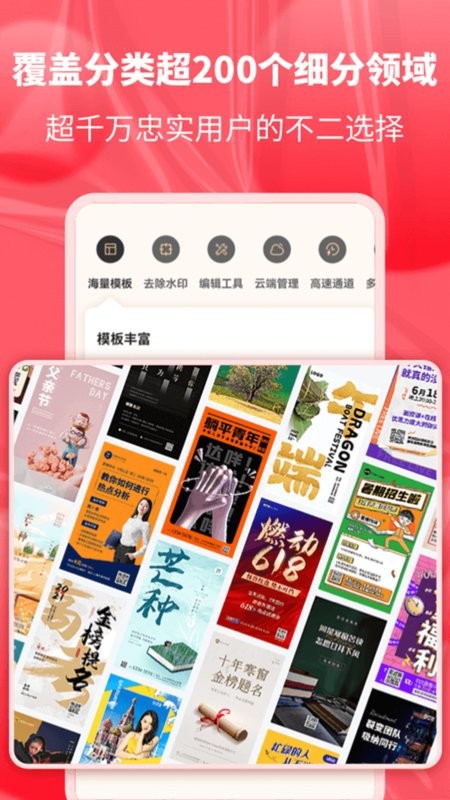 ͼ�����ֻ���