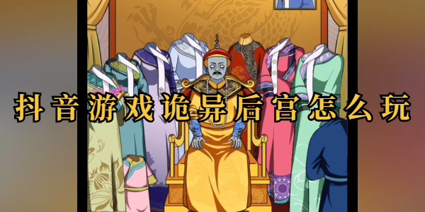 ������Ϸ����󹬹���