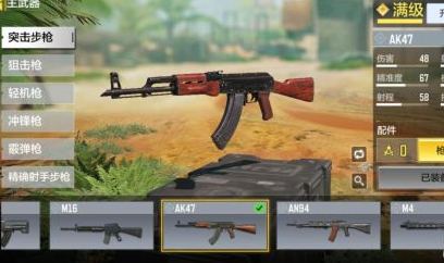 ʹ���ٻ�����AK47�����ǿ ���ʺ�AK47������Ƽ�