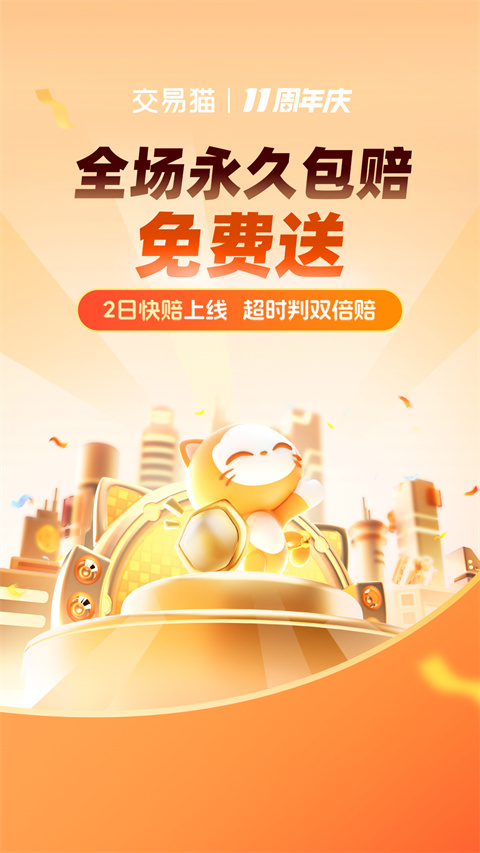 ����è�ֻ���