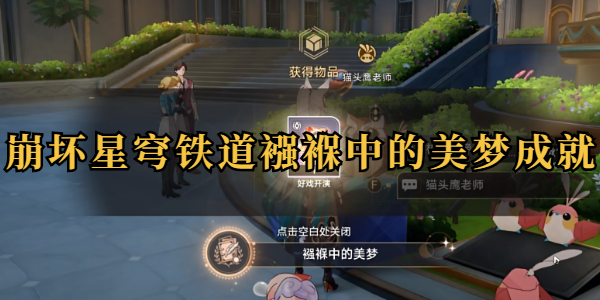 ����������������е����γɾ�